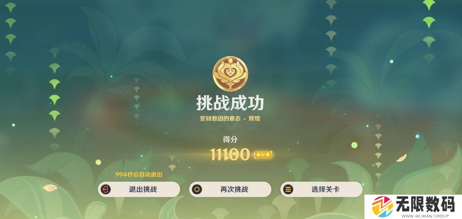 原神骑士的剑影第二天怎么配队_原神骑士的剑影第二天怎么满奖励通关