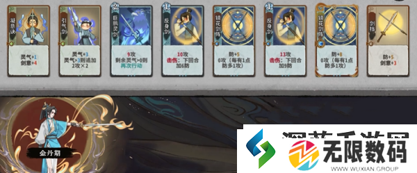 弈仙牌秘术牌怎么获取：快速获得游戏资源的秘籍