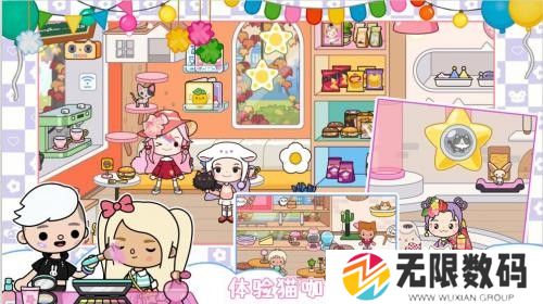 我的城市童话世界最新版