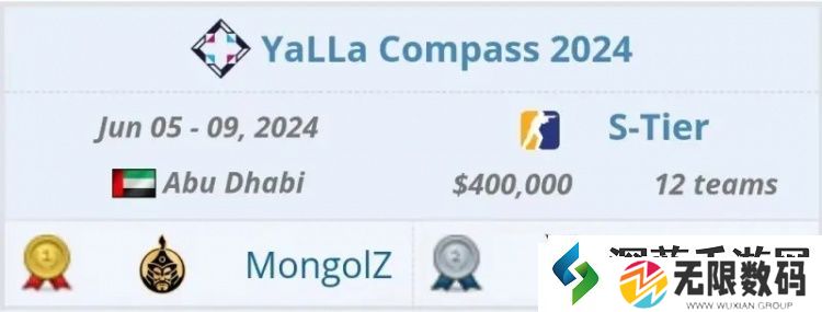 CS2蒙古让一追二NiP