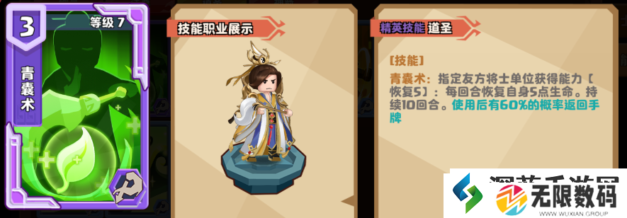 精英战术心得分享