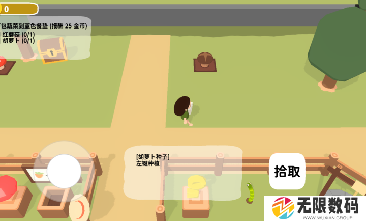 黏脚菜园安卓版