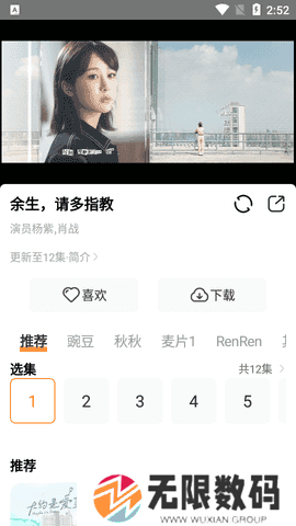 醉拳影视绿化版在线观看下载