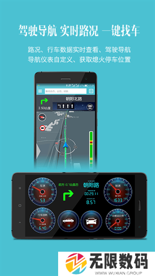 车况检测大师app
