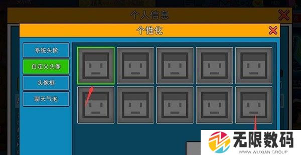 像素射击小米版