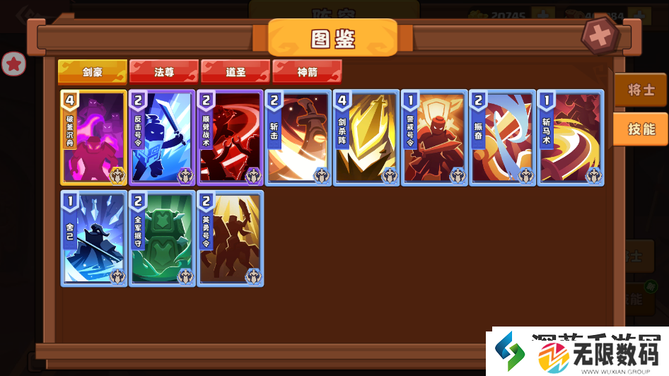 精英战术心得分享|我是小奇兵职业有哪些