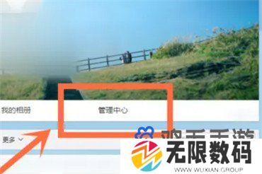《微博》看谁浏览过我方法