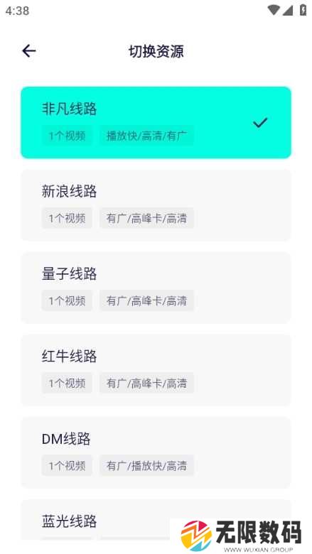 555电影app图片9