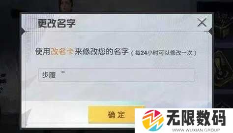 和平精英99999点券