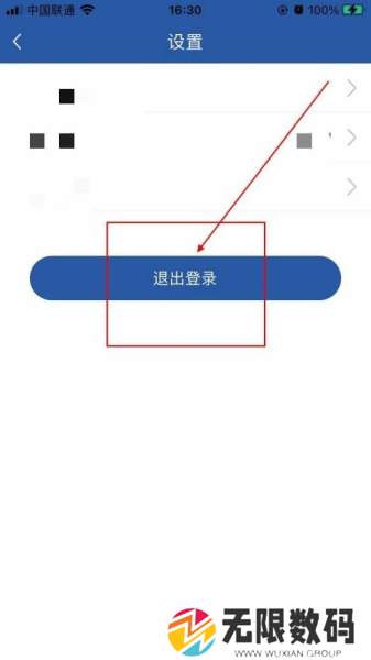 惠姑苏软件截图8