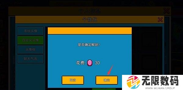 像素射击小米版