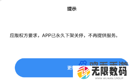 《歌词适配》不能用原因介绍