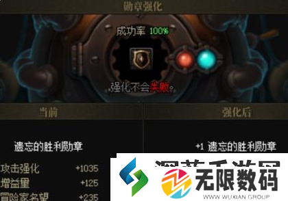 战斗技能提升法