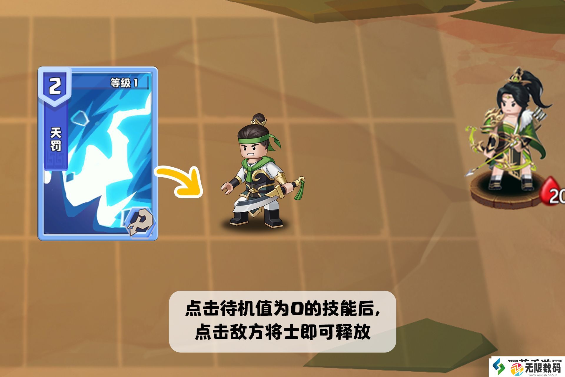 挑战难度适中|我是小奇兵技能怎么使用