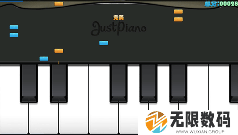 极品钢琴