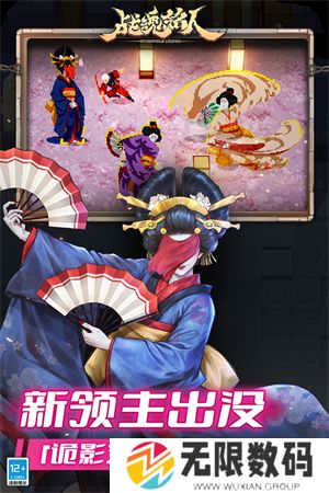 战魂铭人手游最新版