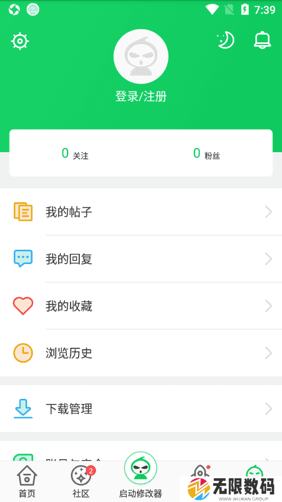 葫芦侠3楼破解版免费