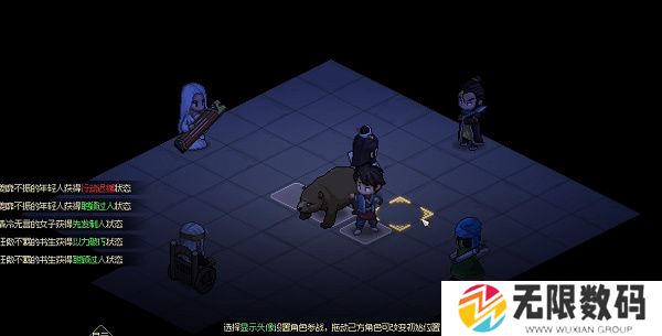 《大侠立志传》蔡莜之入队方法_《大侠立志传》蔡莜之入队攻略