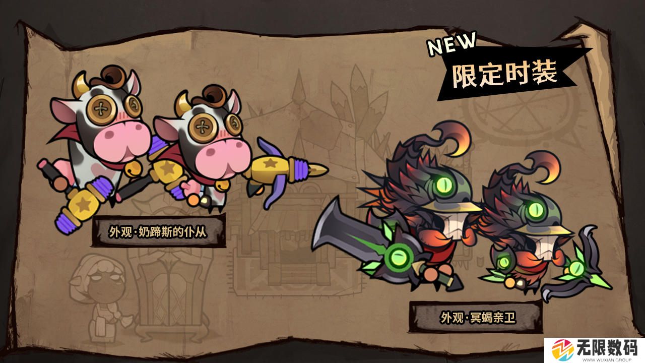 迷雾大陆手游