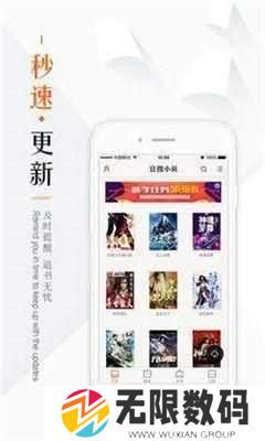 鸠摩搜书网页版