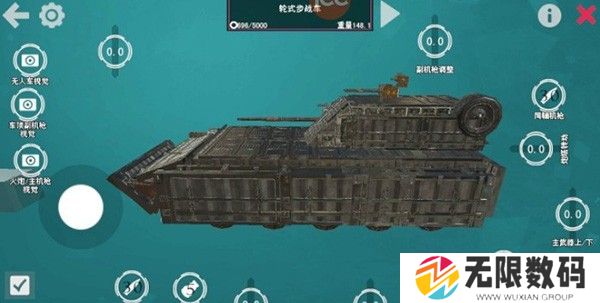 我的战舰最新版