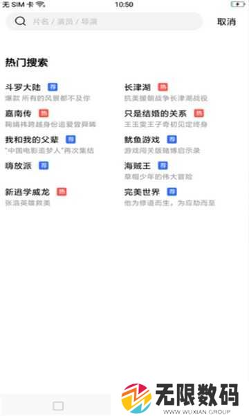 FreeOK免费版