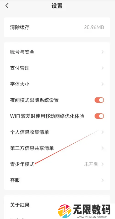 红苹果短剧