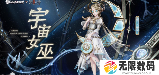 决战平安京第五人格阎魔皮肤夜魔价格是多少_决战平安京第五人格阎魔皮肤夜魔价格介绍一览