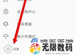 《哔哩哔哩》GIF录制开启方法