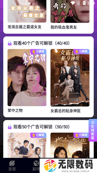 红苹果短剧安卓版