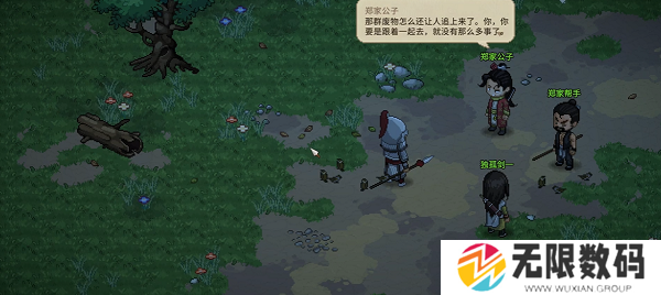 《大侠立志传》独孤剑一入队方法_《大侠立志传》独孤剑一入队攻略