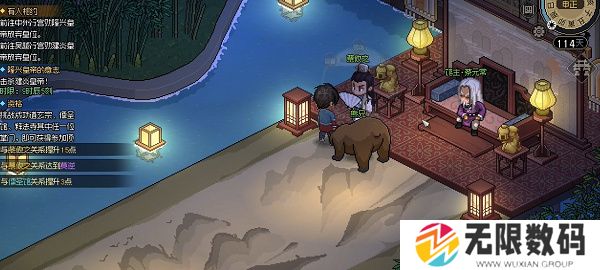 《大侠立志传》蔡莜之入队方法