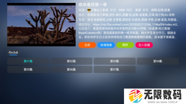小林子TV图片9
