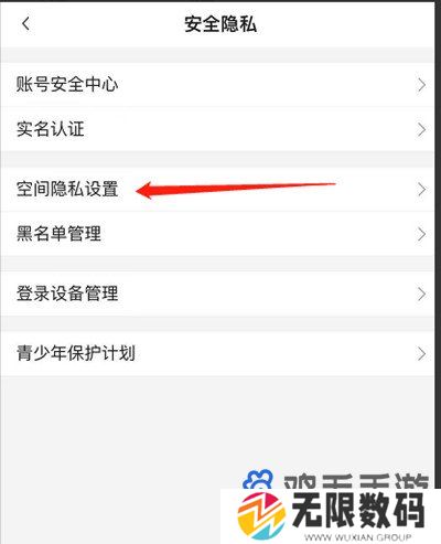 《哔哩哔哩》推荐视频关闭方法