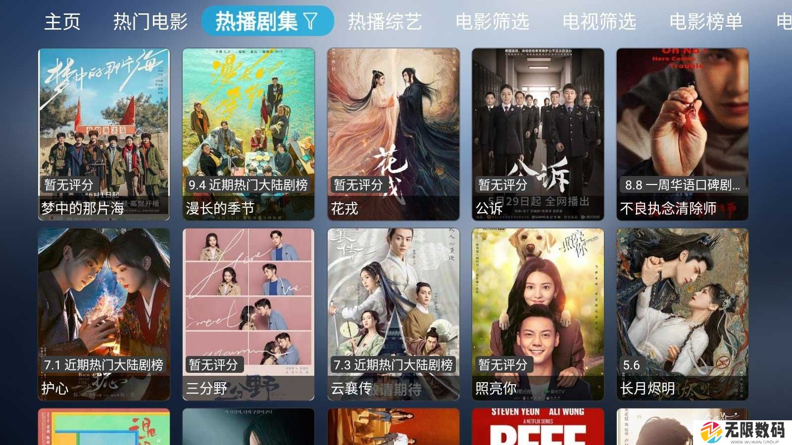 小林子TV电视版配置接口下载