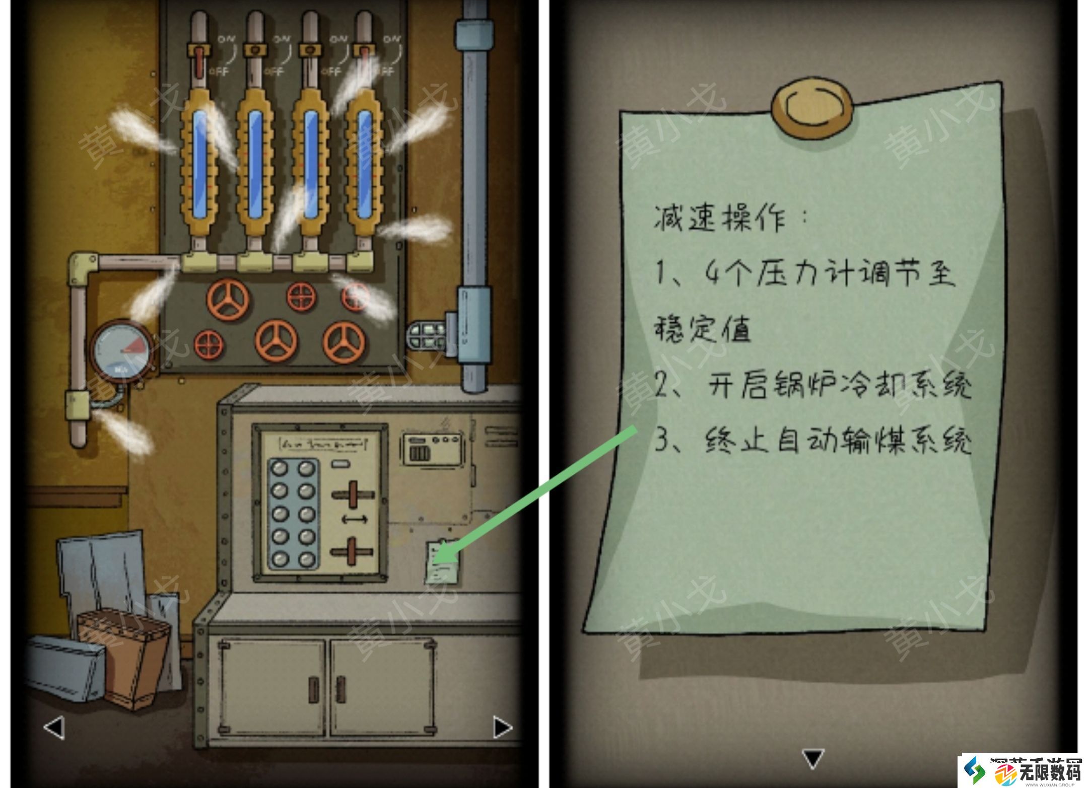 稀有装备获取攻略