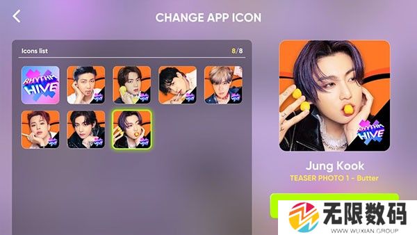 rhythm hive2023最新版
