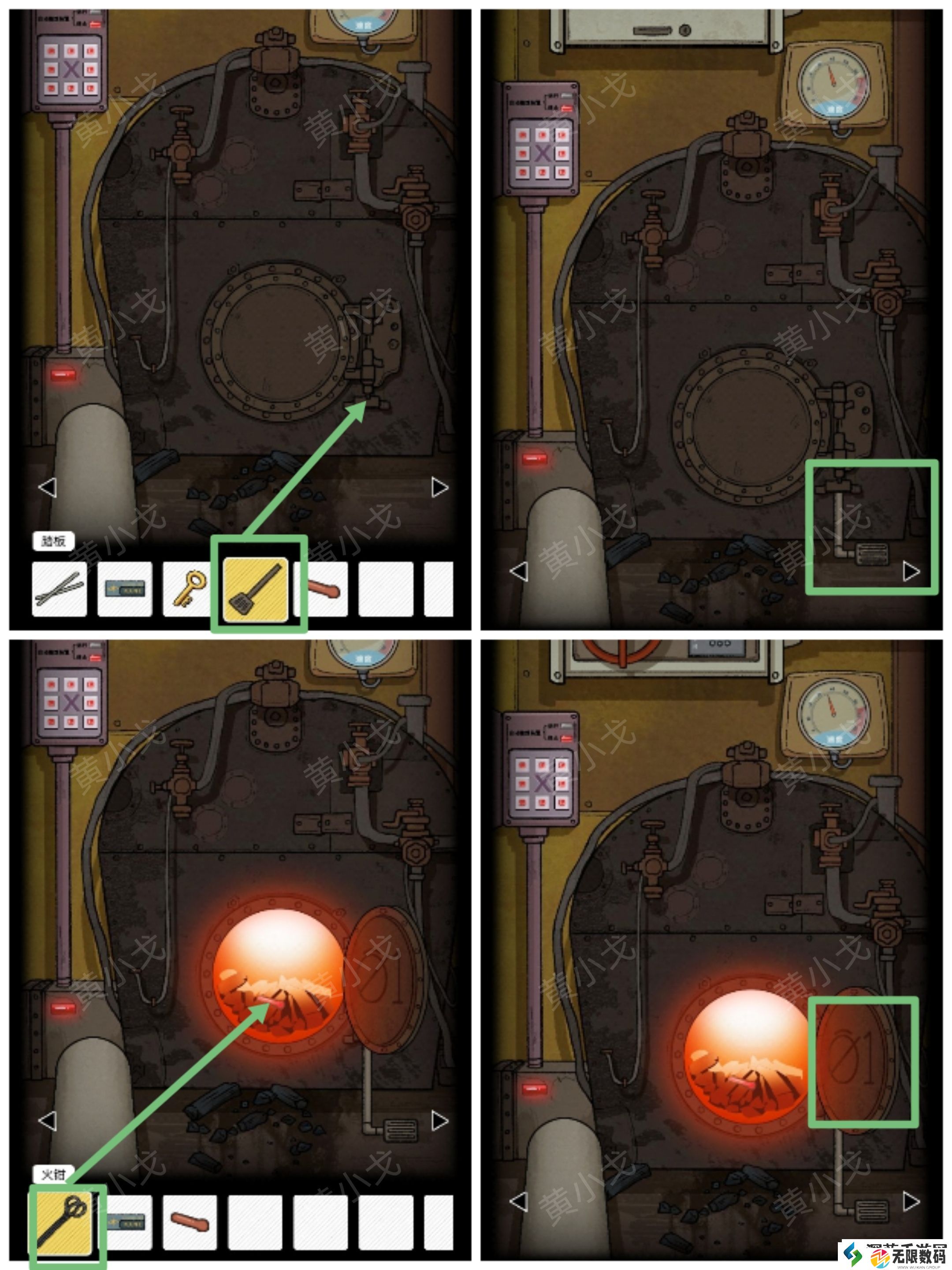 稀有装备获取攻略