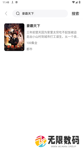 Screenshot_20240819-114848.png