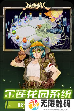 战魂铭人手游最新版
