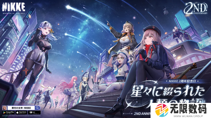 《胜利女神》新女神亮相 忧郁少女灰姑娘
