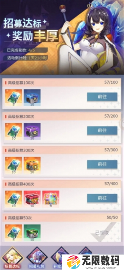 《妖灵战姬》微氪玩家成长指南