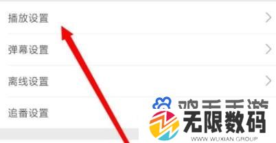 《哔哩哔哩》GIF录制开启方法