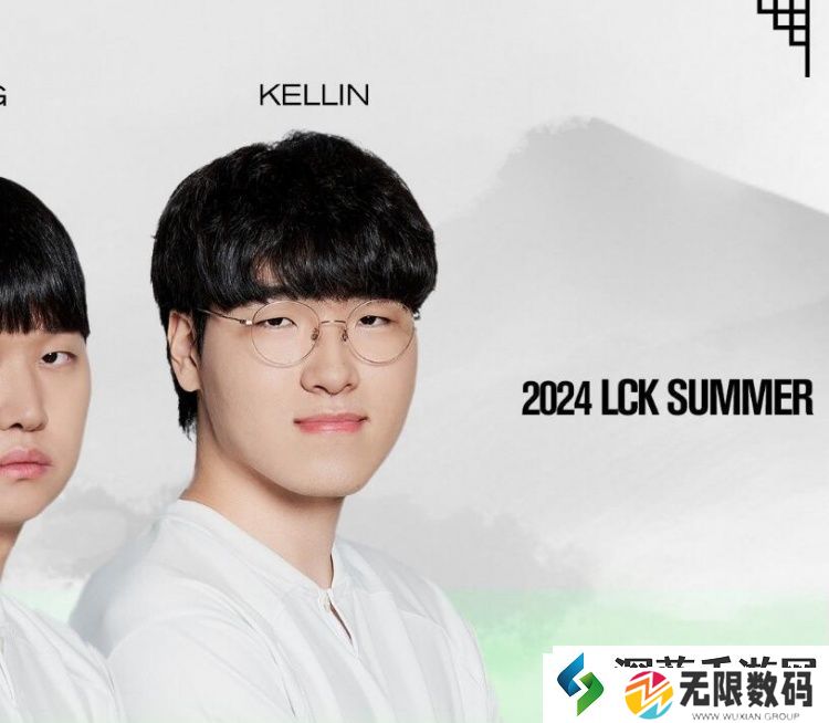 DK发布夏季赛海报