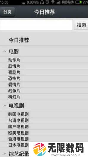 那好吧1024最新版本下载1.6.0.5下载