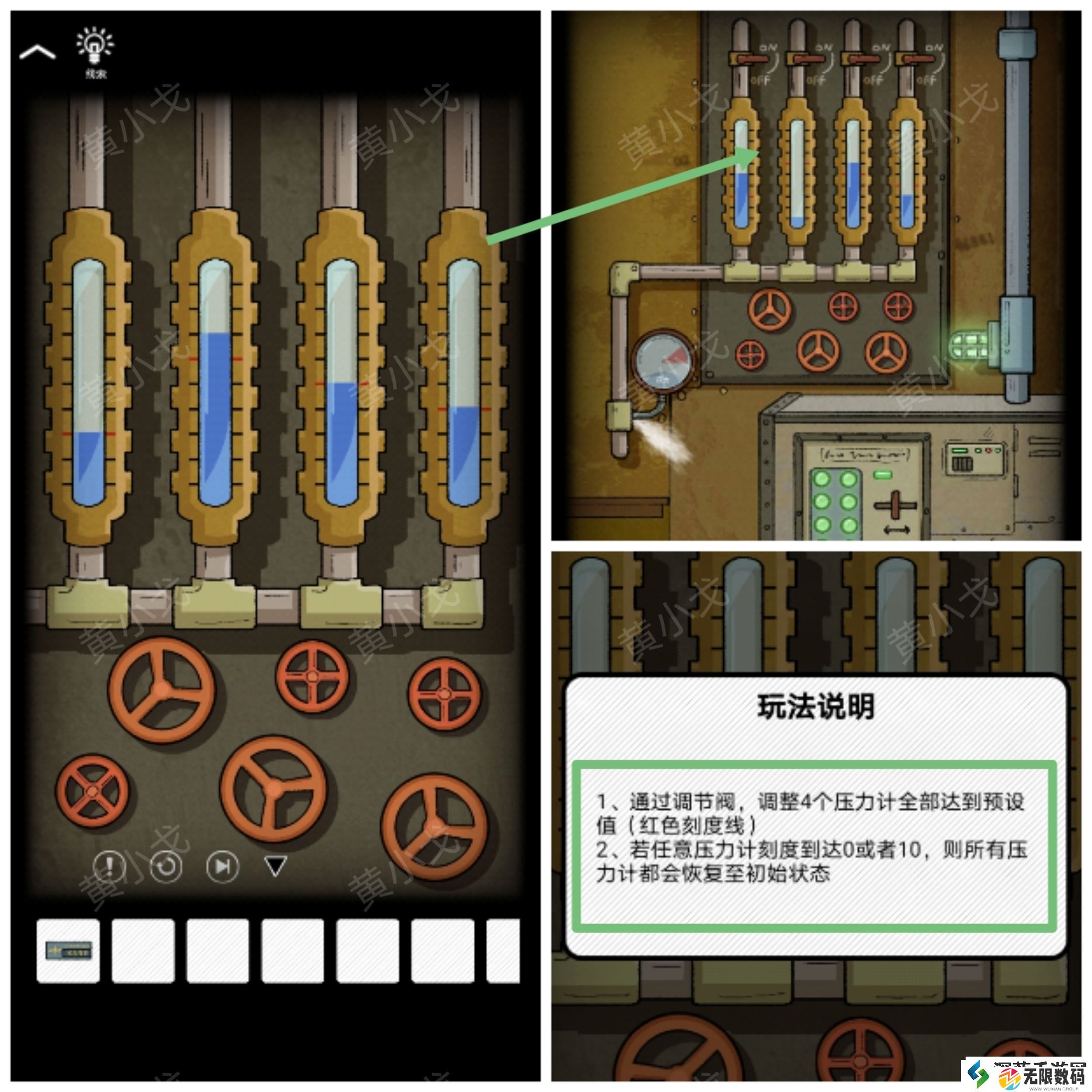 稀有装备获取攻略