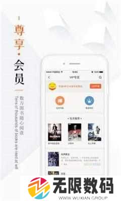 鸠摩搜书网页版
