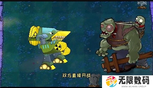 植物大战僵尸机甲版正版