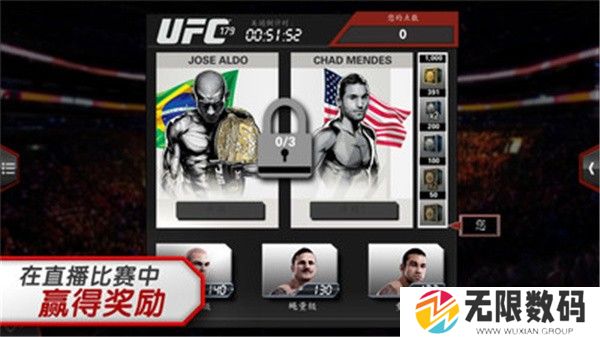 ufc终极格斗冠军赛
