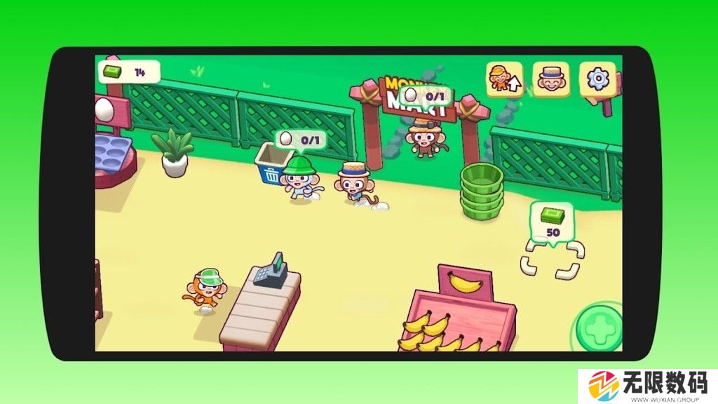 猴子超市(Monkey Mart)